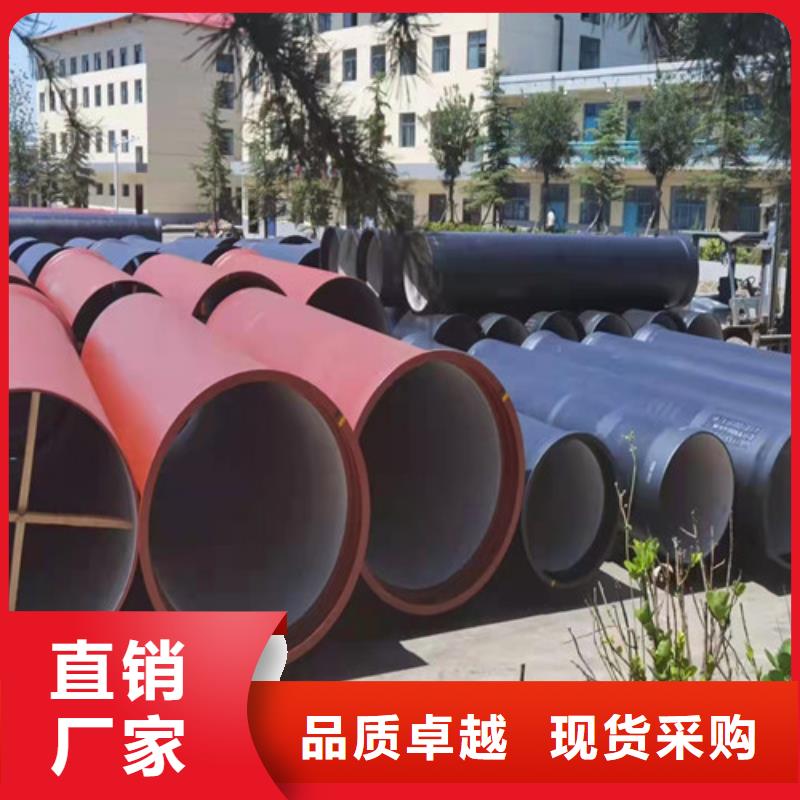 排污水球墨铸铁管 B型柔性铸铁管   球墨铸铁管DN1400查看详情