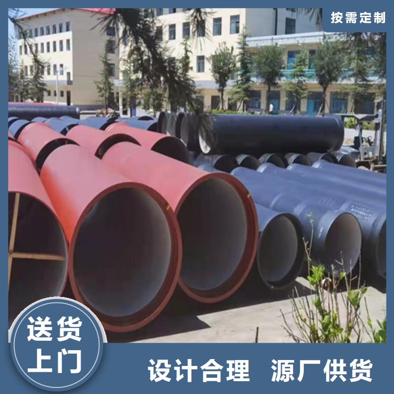 排污DN200球墨铸铁管价格美丽