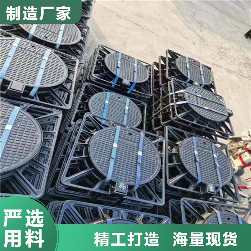 球墨铸铁高分子复合井盖量大从优