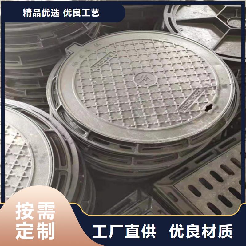球墨铸铁铸铁井盖正规厂家生产