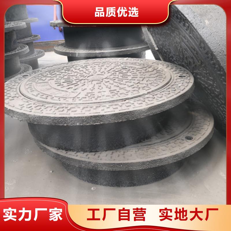排水球墨铸铁井盖圆形总部