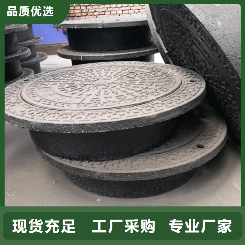 方形
球墨铸铁井盖花边工厂货源