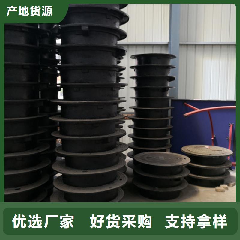 球墨铸铁水表井盖球墨铸铁雨水污水井盖下水道市政井盖制造厂家