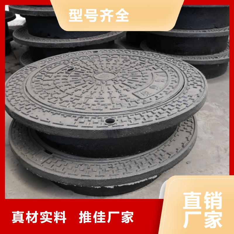 外方内圆600*800球墨铸铁井盖外方内圆600*700球墨铸铁井盖外方内圆600*850球墨铸铁井盖厂家-性价比高