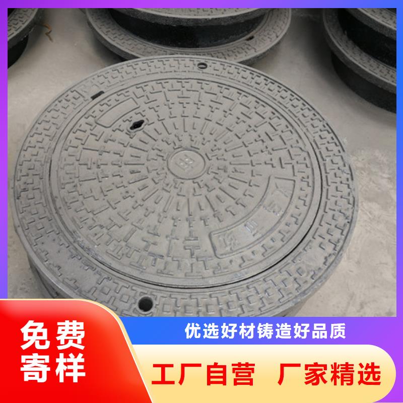 闪电球墨铸铁井盖市场价格
