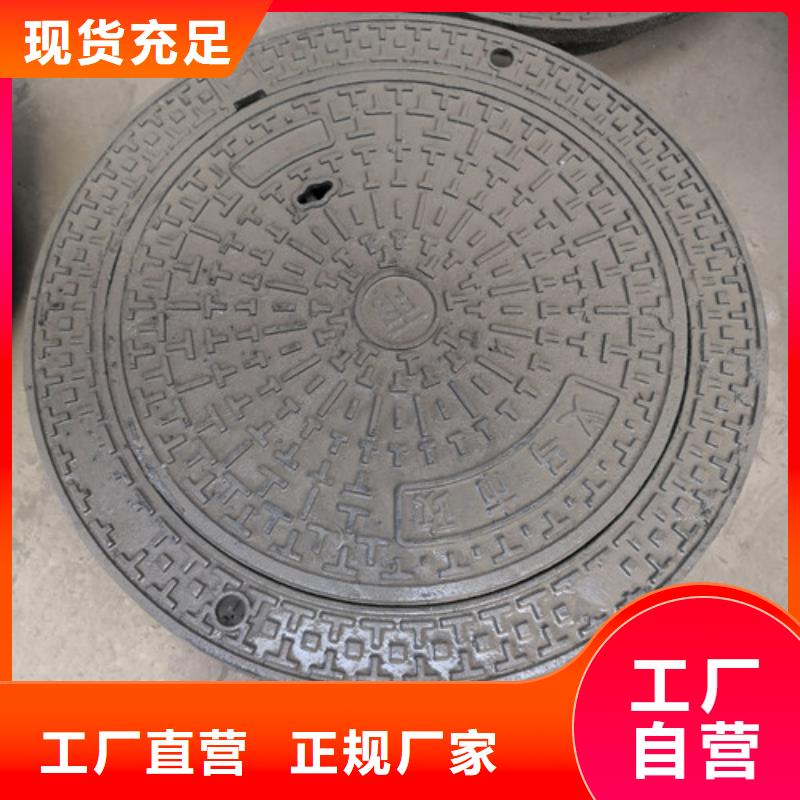 闪电球墨铸铁井盖市场价格