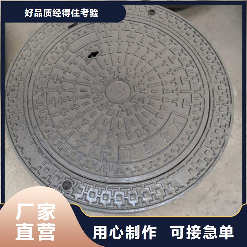 球墨铸铁复合井盖品质放心