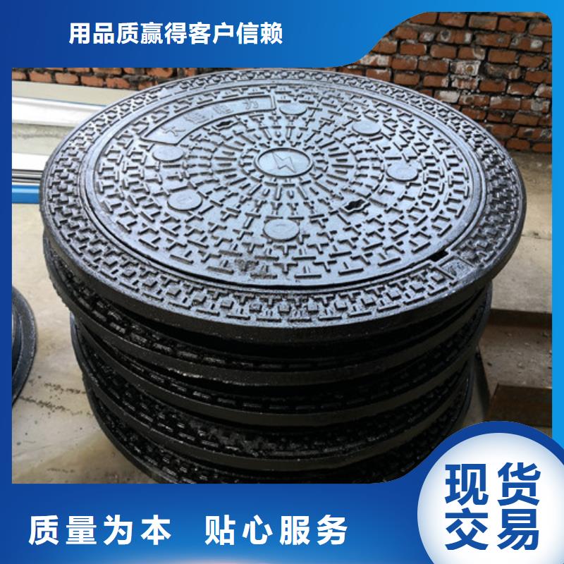 球墨铸铁隐形井盖外方内圆600*700球墨铸铁井盖外方内圆600*850球墨铸铁井盖厂家，价廉