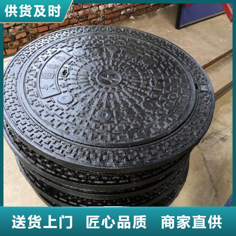 供应市政排水球墨铸铁球墨铸铁井盖污水球墨铸铁D400井盖-实体厂家可定制
