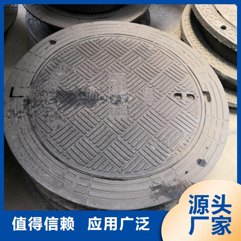 外方内圆600*800球墨铸铁井盖外方内圆600*700球墨铸铁井盖外方内圆600*850球墨铸铁井盖厂家-性价比高