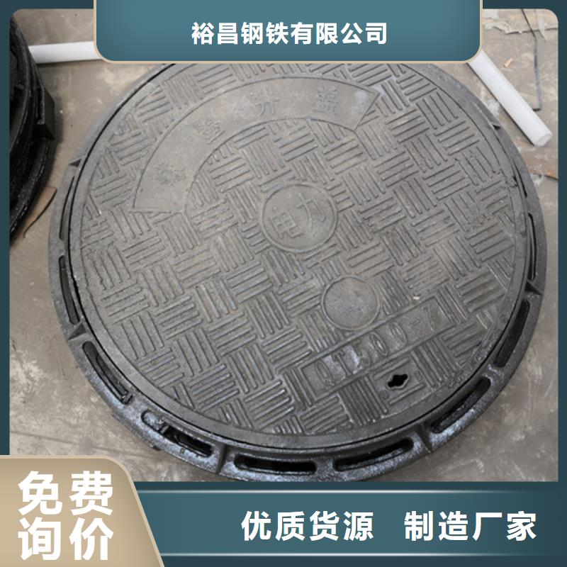 球墨铸铁井盖污水价格合理