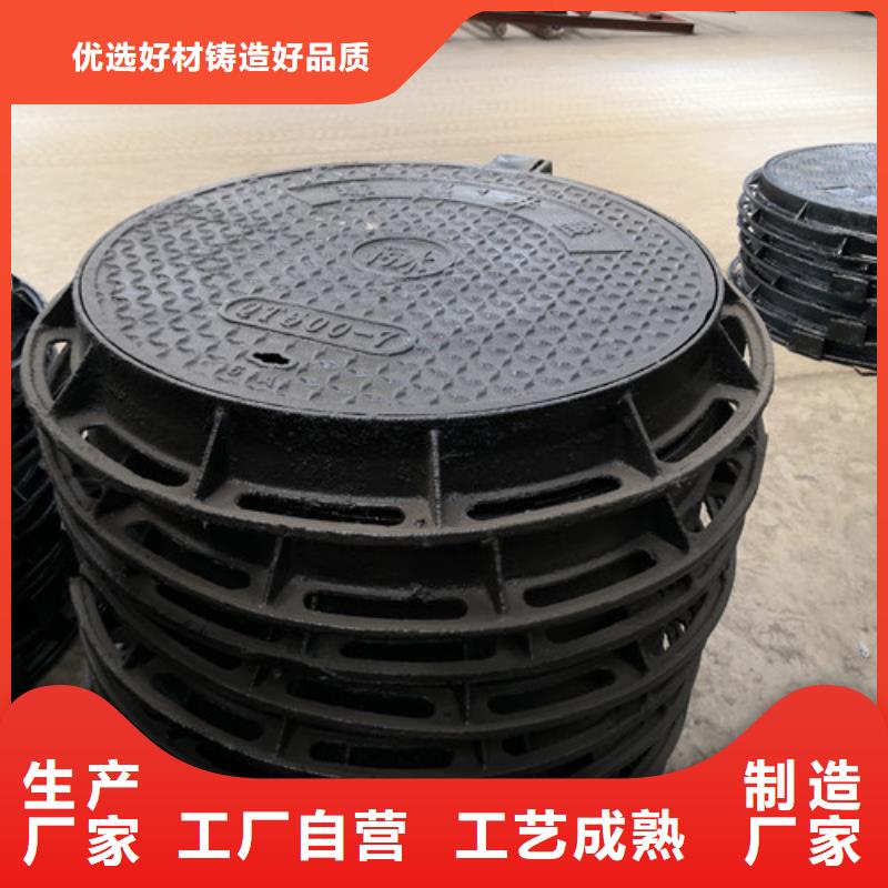 省心：球墨铸铁圆溢流井盖350*450厂家