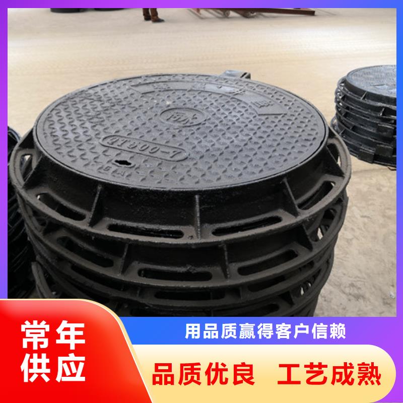 溢流井盖球墨铸铁放心选