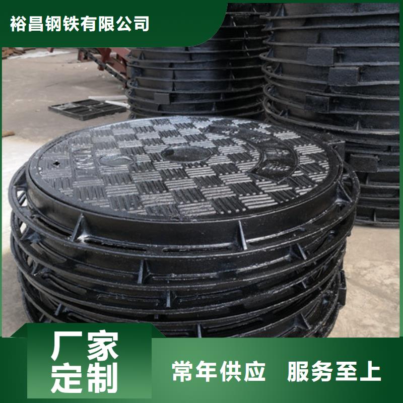 球墨铸铁井盖污水价格合理