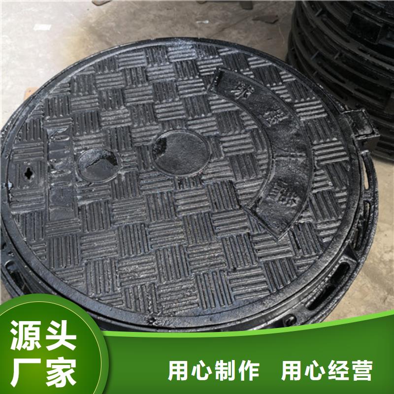 球墨铸铁隐形井盖外方内圆600*700球墨铸铁井盖外方内圆600*850球墨铸铁井盖厂家，价廉
