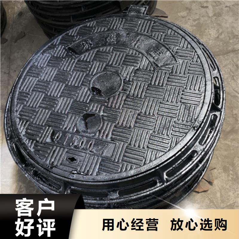 球墨铸铁复合井盖品质放心