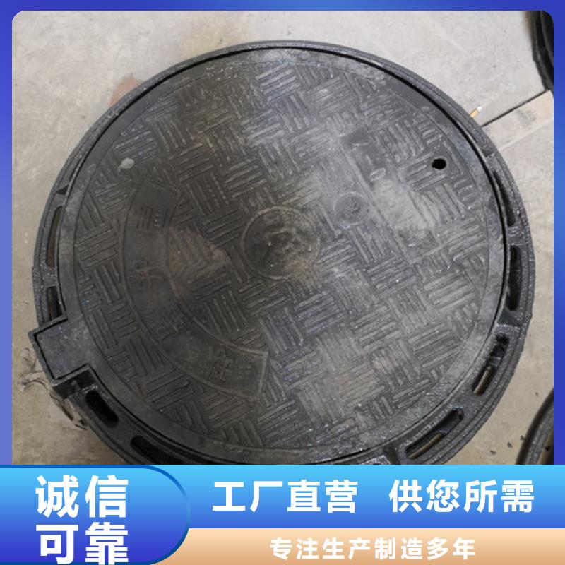 球墨铸铁高分子复合井盖量大从优
