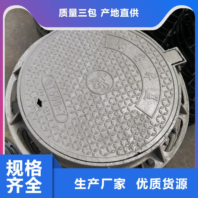 
方形球墨铸铁井盖交警花边定做_裕昌钢铁有限公司