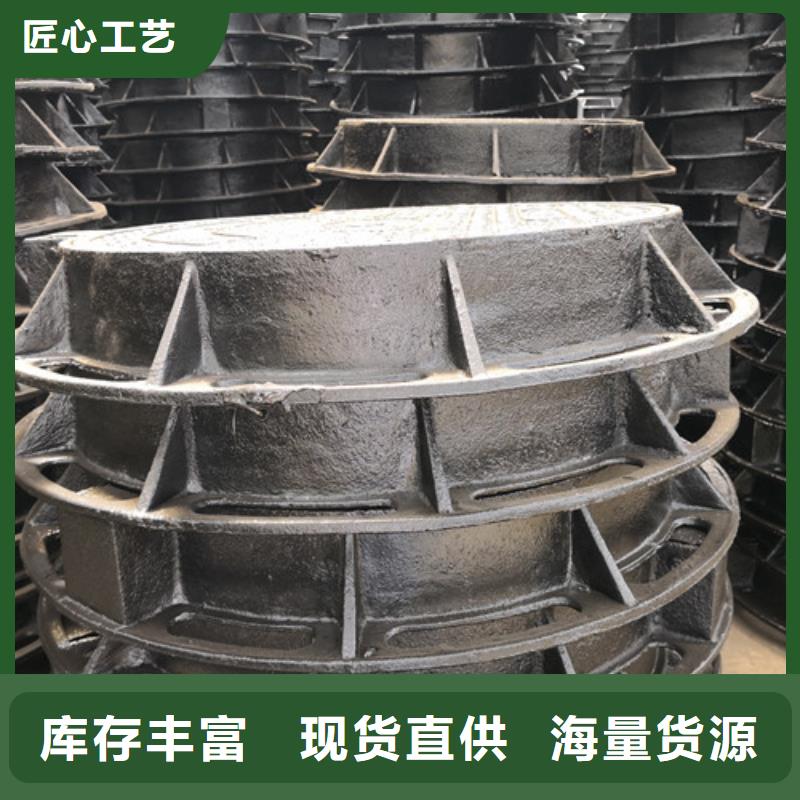 球墨铸铁井盖污水价格合理