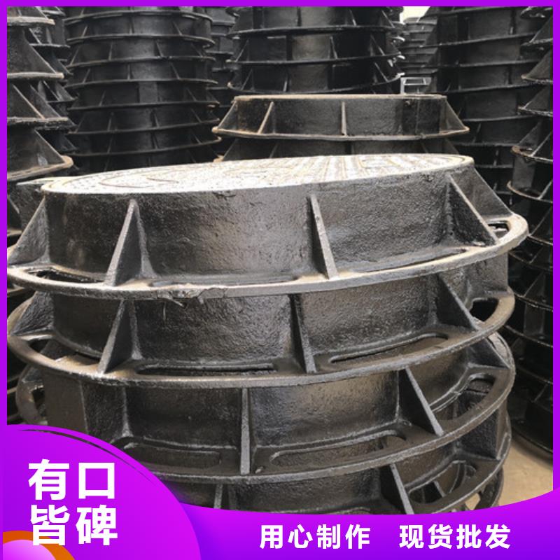 排水球墨铸铁井盖圆形总部