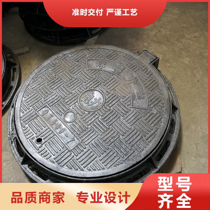 球墨铸铁水表井盖球墨铸铁雨水污水井盖下水道市政井盖制造厂家