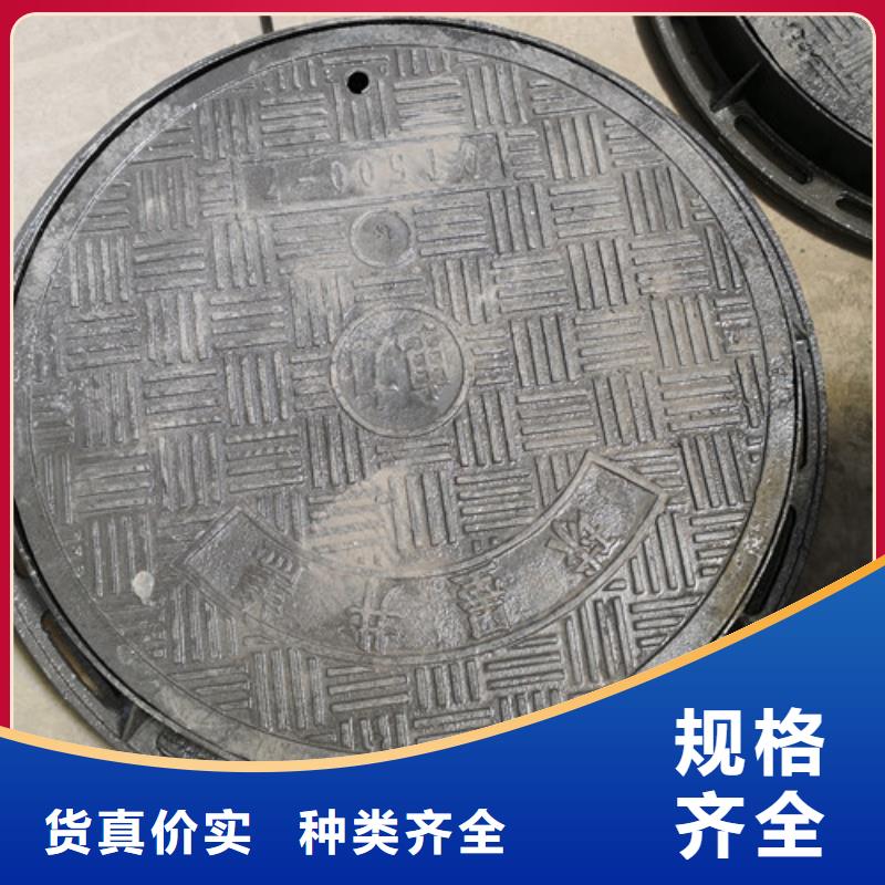 球墨铸铁市政井盖品质放心