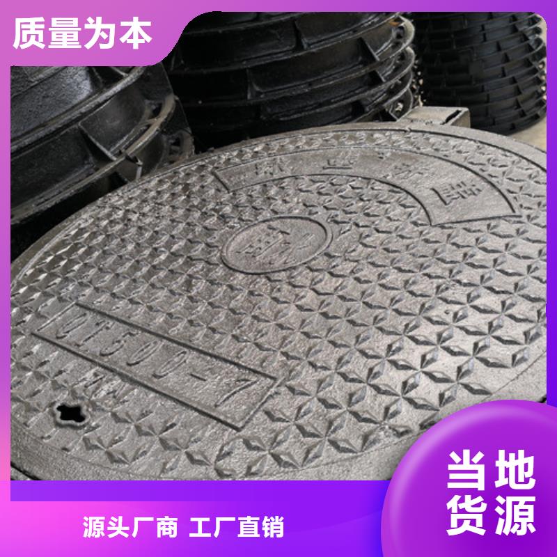 排水球墨铸铁井盖圆形总部