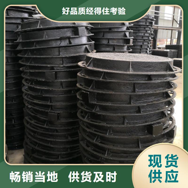 球墨铸铁隐形井盖外方内圆600*700球墨铸铁井盖外方内圆600*850球墨铸铁井盖优良品质