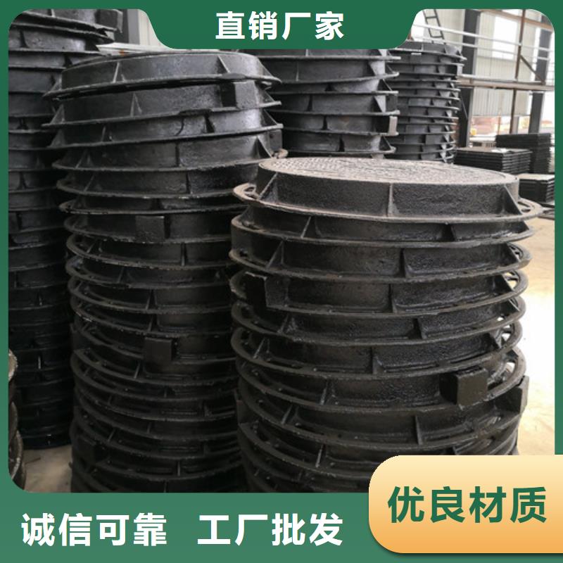球墨铸铁隐形井盖球墨铸铁水泥井盖圆形球墨铸铁井盖压力免费询价