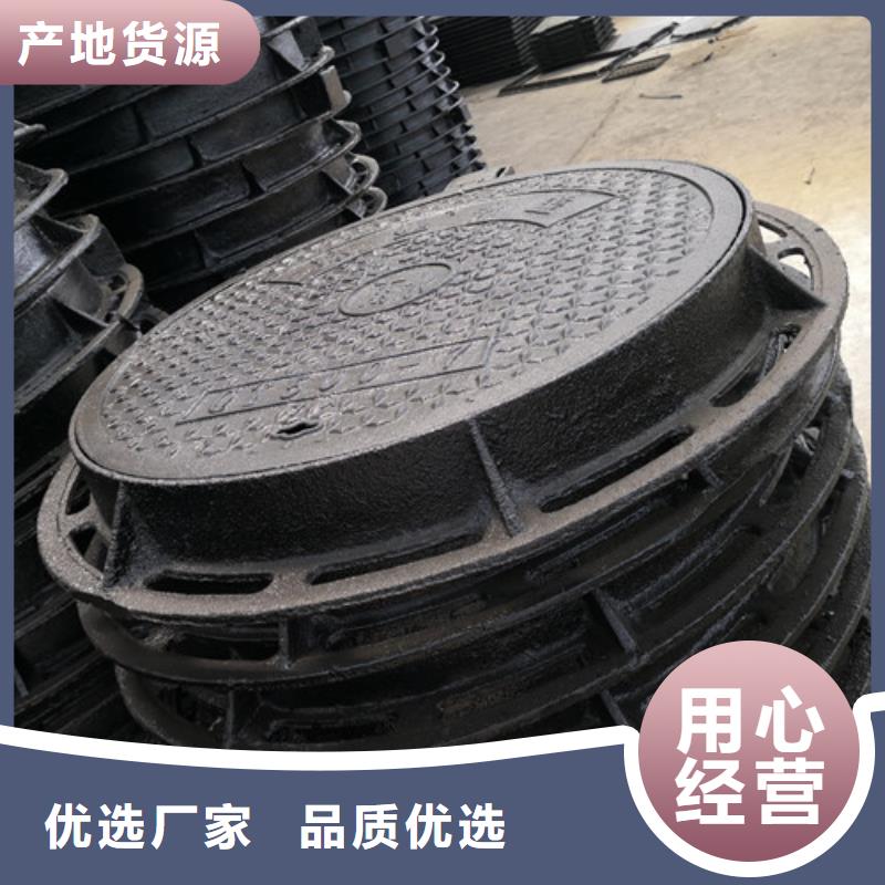 球墨铸铁圆井盖800*900发货及时