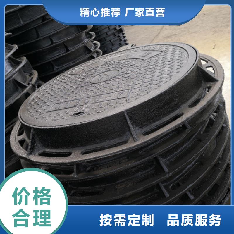 方形
球墨铸铁井盖花边工厂货源