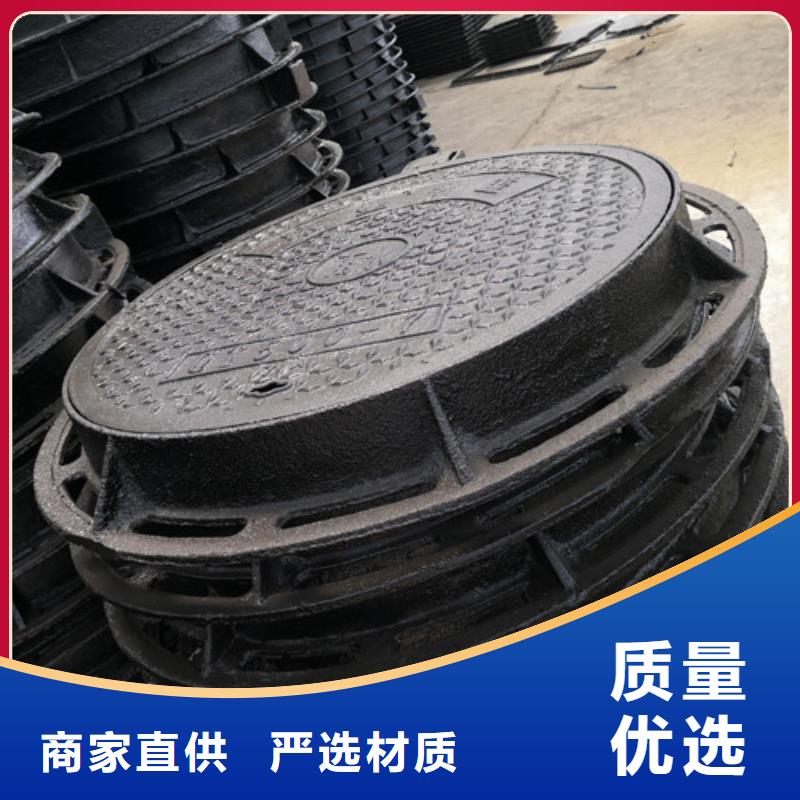 质量优的球墨铸铁井盖D400重型方形球墨铸铁雨水污水井盖 下水道市政井盖    供应商
