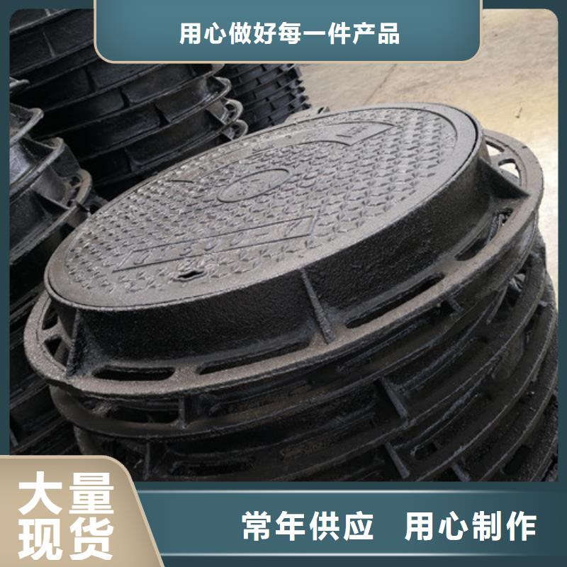 排水球墨铸铁井盖圆形总部