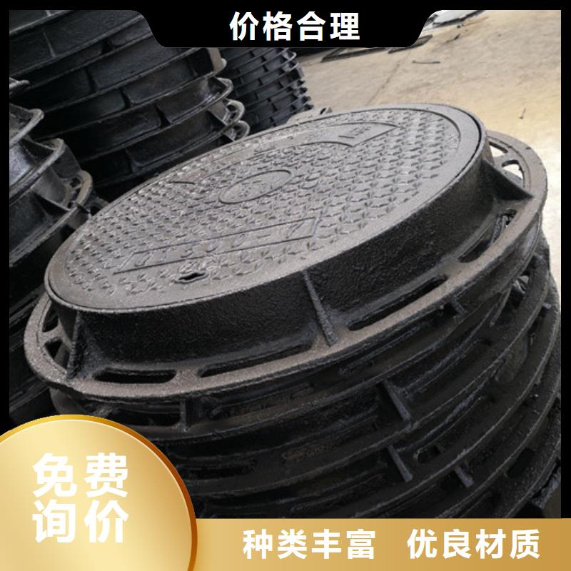 球墨铸铁隐形井盖外方内圆600*700球墨铸铁井盖外方内圆600*850球墨铸铁井盖优良品质