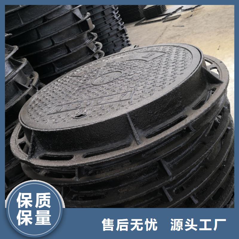 外方内圆600*800球墨铸铁井盖外方内圆600*700球墨铸铁井盖外方内圆600*850球墨铸铁井盖厂家-性价比高