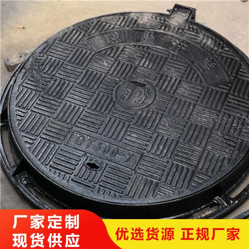 质量优的球墨铸铁井盖D400重型方形球墨铸铁雨水污水井盖 下水道市政井盖    供应商