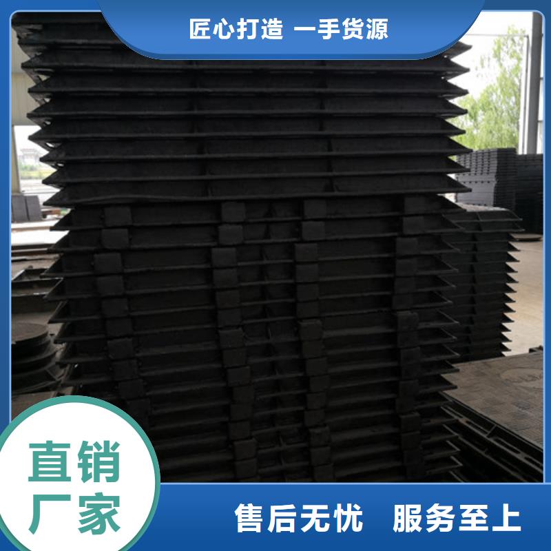 质量可靠的球墨铸铁方型井盖300*300公司