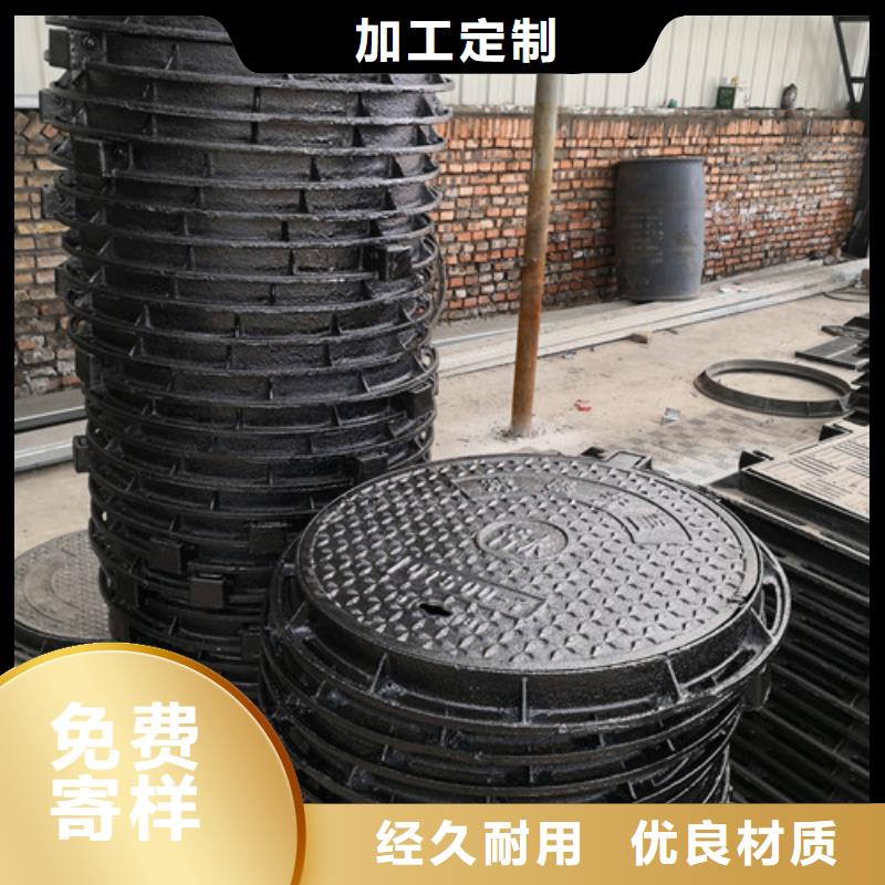 供应市政排水球墨铸铁球墨铸铁井盖污水球墨铸铁D400井盖-实体厂家可定制