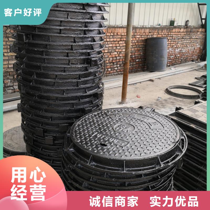 球墨铸铁市政井盖品质放心