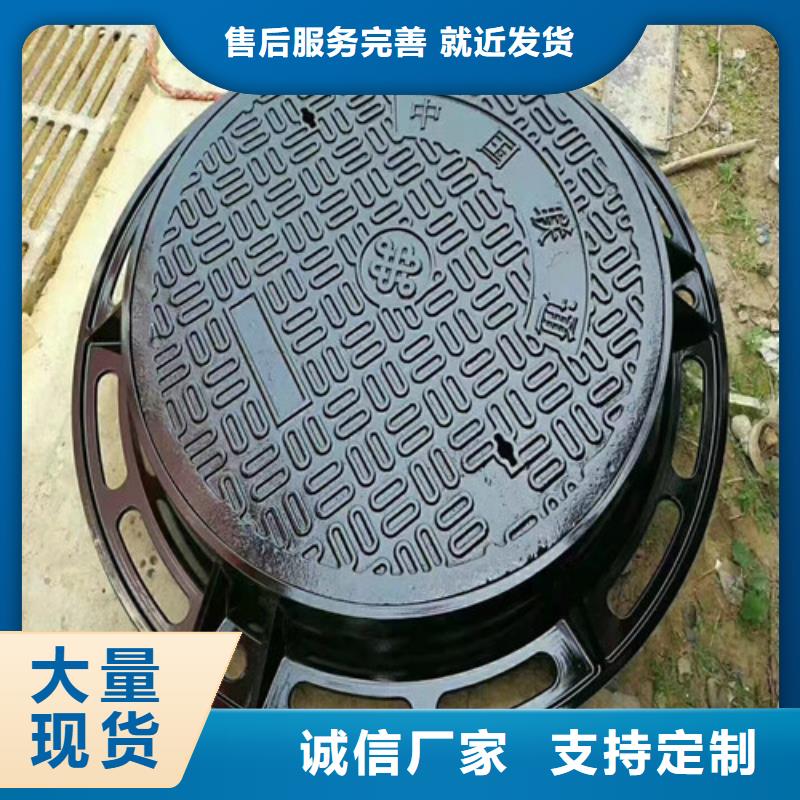 通信球墨铸铁井盖货源充足