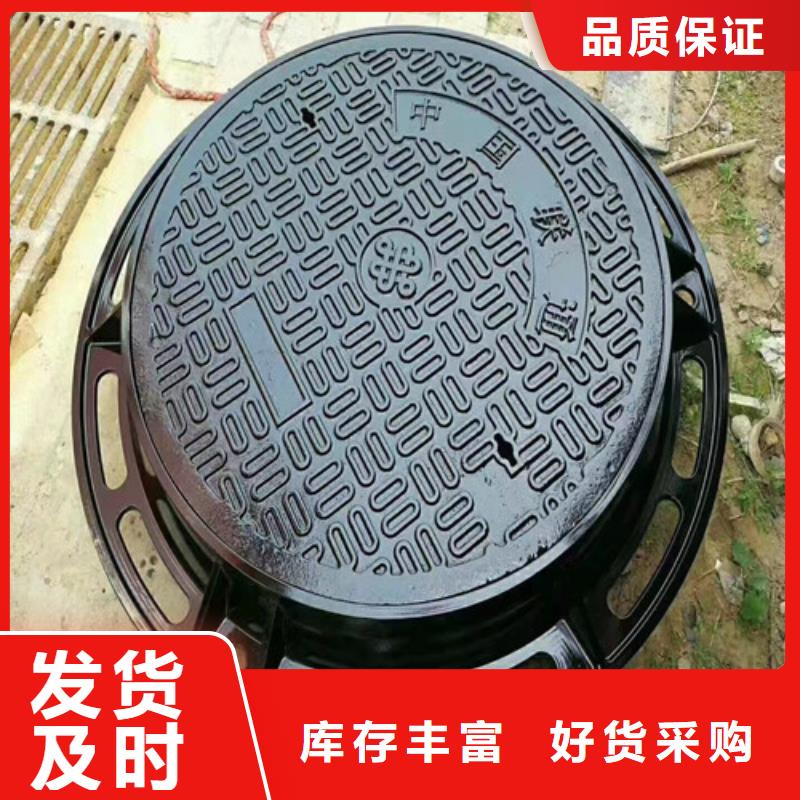 球墨铸铁隐形井盖外方内圆600*700球墨铸铁井盖外方内圆600*850球墨铸铁井盖厂家，价廉