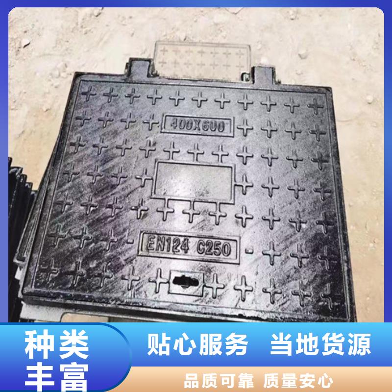 球墨铸铁隐形井盖球墨铸铁水泥井盖圆形球墨铸铁井盖压力品种齐全