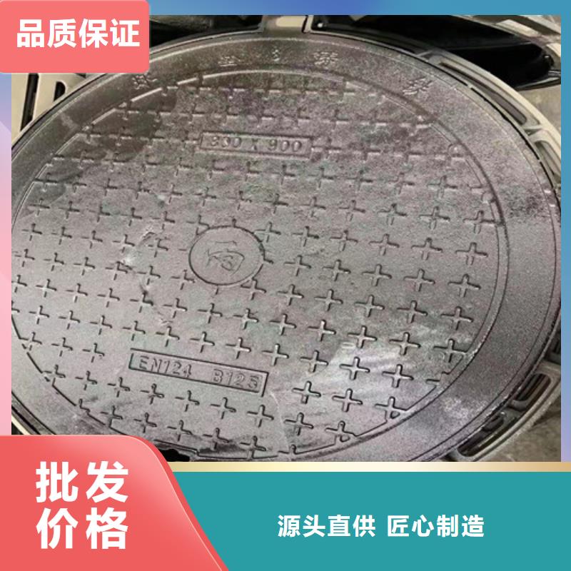 球墨铸铁隐形井盖球墨铸铁水泥井盖圆形球墨铸铁井盖压力免费询价