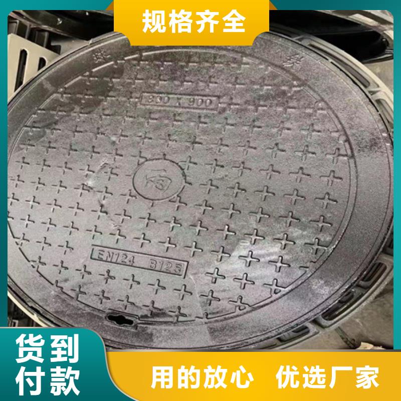 球墨铸铁隐形井盖球墨铸铁水泥井盖圆形球墨铸铁井盖压力品种齐全