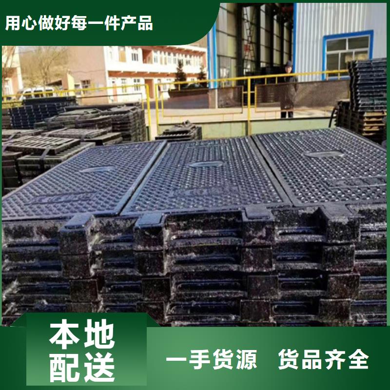 压力球墨铸铁井盖施工