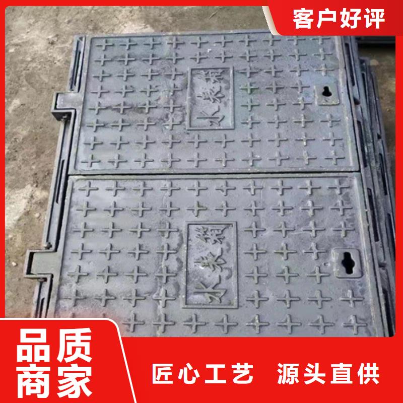 
方形球墨铸铁井盖交警花边定做_裕昌钢铁有限公司