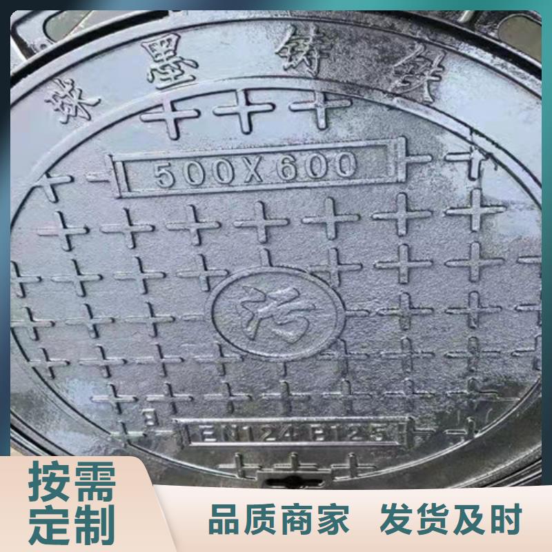 球墨铸铁隐形井盖球墨铸铁水泥井盖圆形球墨铸铁井盖压力品种齐全