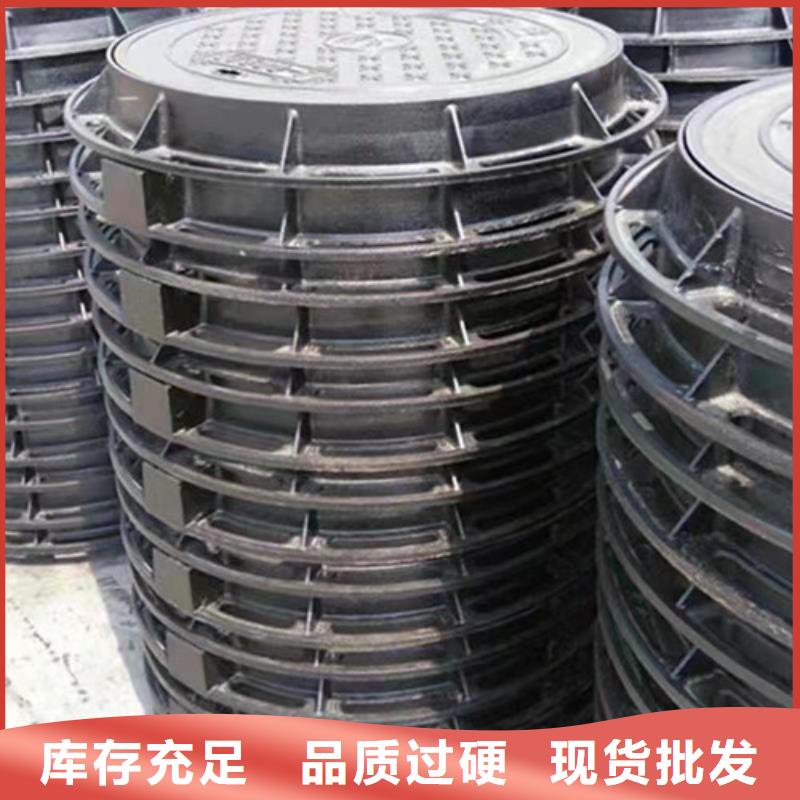 球墨铸铁井盖污水价格合理