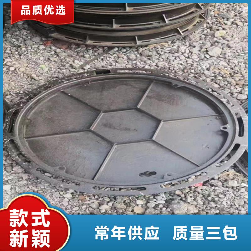 通信球墨铸铁井盖货源充足