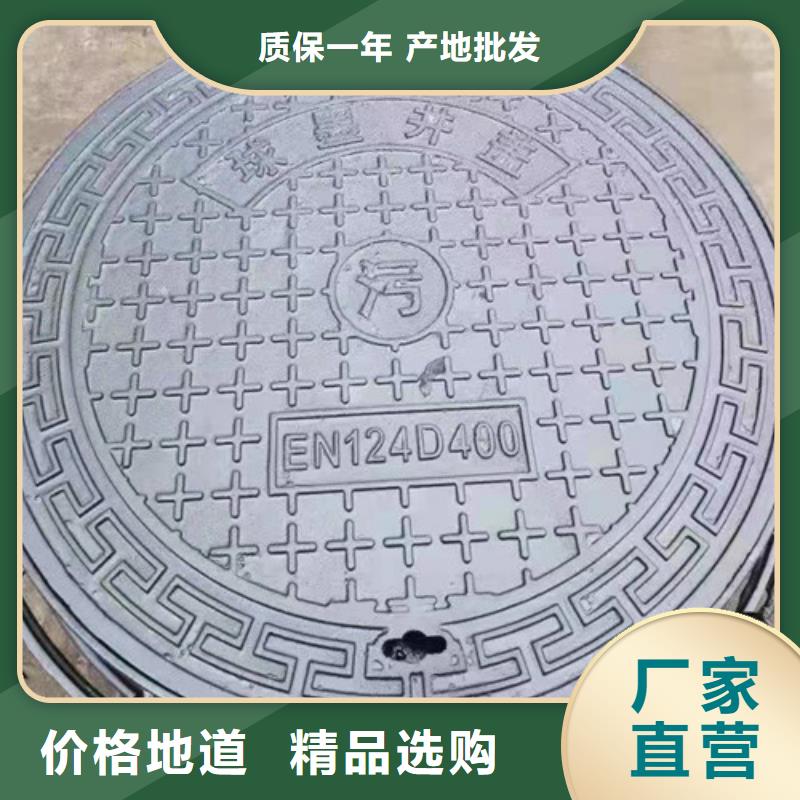 球墨铸铁圆溢流井盖500*600质量上乘